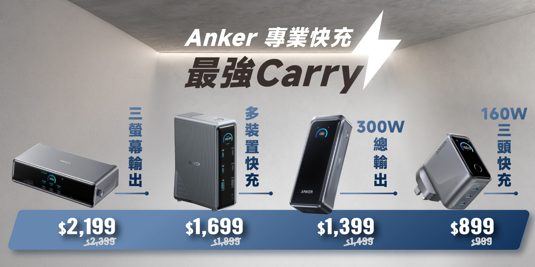 精選優惠