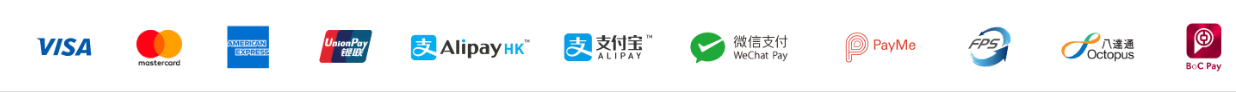 Visa、Mastercard、American Express、UnionPay、AlipayHK、支付寶、微信支付、PayMe、FPS、八達通、BoC Pay