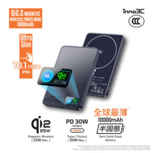 inno3C M17 Qi2.2 半固態超薄磁吸無線充移動電源 10000mAh(36.5Wh) [CCC 3C 認證]