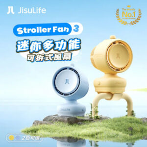 JisuLife Stroller Fan 3 多功能可拆式風扇